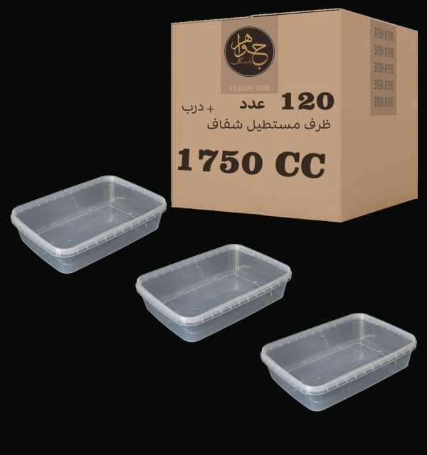 ظرف 1750 پولادپویش ماکروویوی