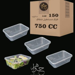 ظرف 750 پولادپویش ماکروویوی