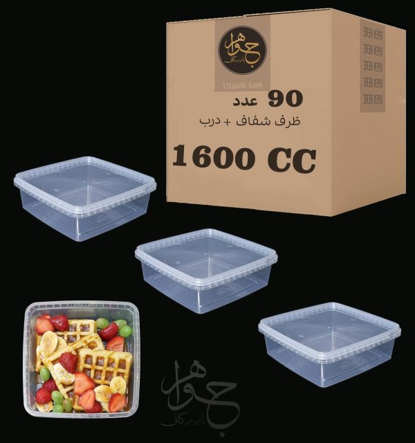ظرف 1600 پولادپویش ماکروویوی