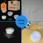 DWH-MICR-C100-off