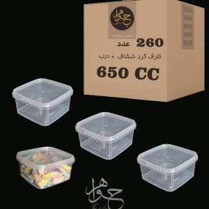 ظرف 650 مربع پولادپویش ماکروویوی