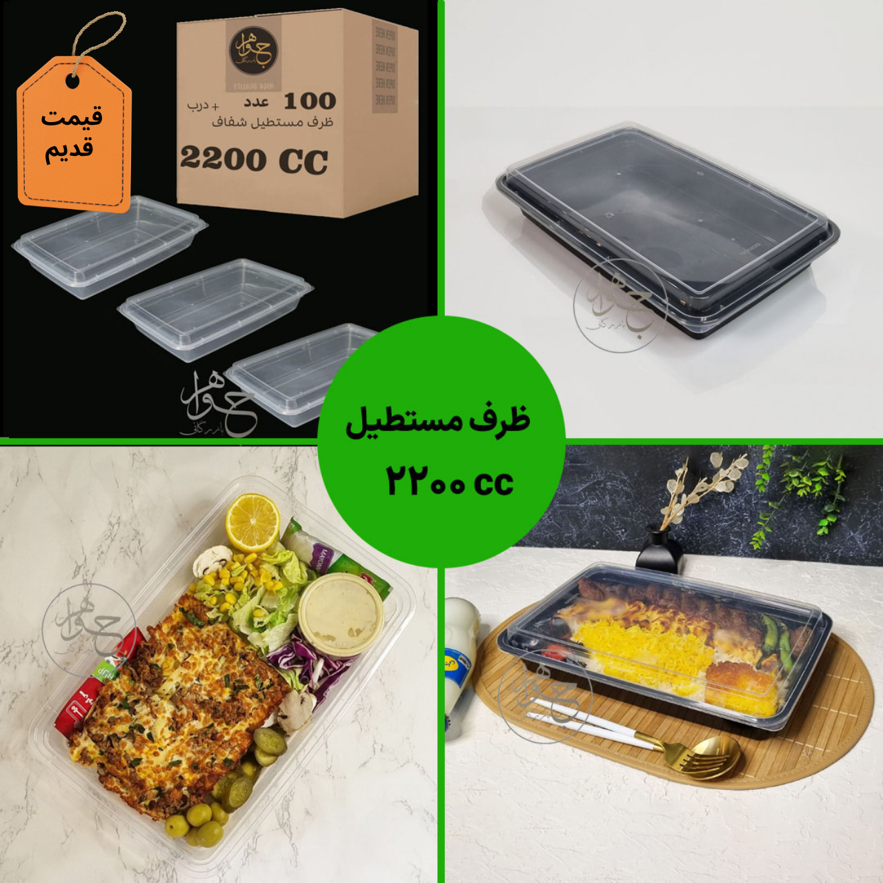 DWH-MICR-2200-off ظرف 2200 پولادپویش ماکروویوی