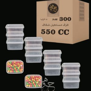 ظرف 550 پولادپویش ماکروویوی