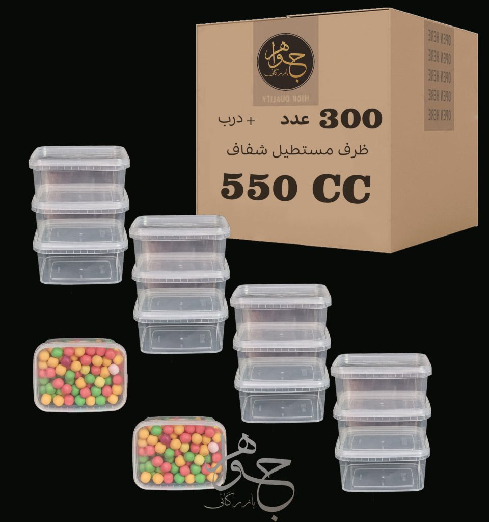 ظرف 550 پولادپویش ماکروویوی