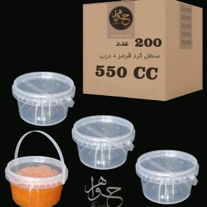 سطل ۵۵۰ پولادپویش ماکروویوی