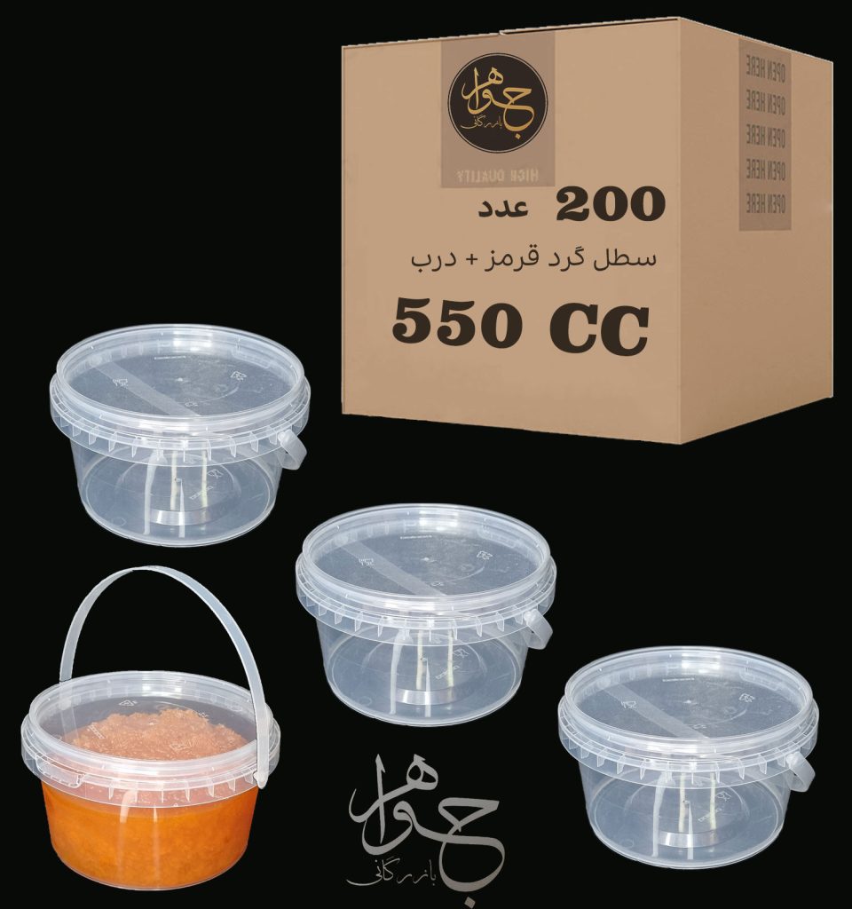 سطل ۵۵۰ پولادپویش ماکروویوی