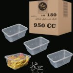ظرف 950 پولادپویش ماکروویوی