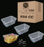 DWH-MICR-950-150